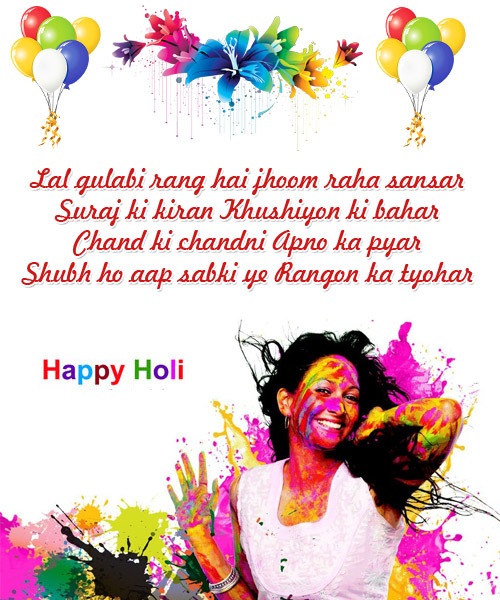 happy holi greeting