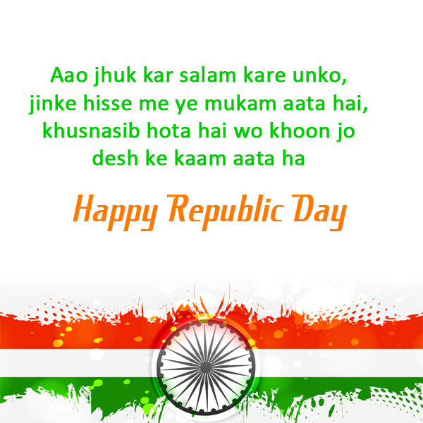 happy republic day greeting free
